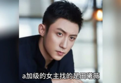 八卦吃瓜娱乐圈主播,揭秘娱乐圈主播幕后故事