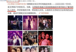 徐乐轩吃瓜爆料视频大全,揭秘娱乐圈幕后真相