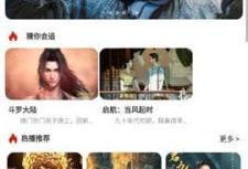 538视频,揭秘热门话题背后的真相