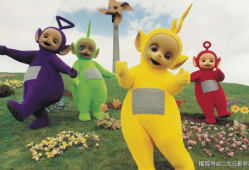 91期天线宝宝直播,欢乐时光，童趣无限