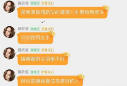 娱乐圈吃瓜直播群,揭秘明星幕后吃瓜日常