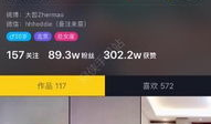 怎样把抖音视频发到朋友圈,抖音视频一键导入朋友圈，操作指南大揭秘
