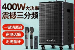 t91音响直播音响,音质卓越，直播利器