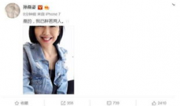 娱乐圈吃瓜退圈了吗,明星隐私回归平静