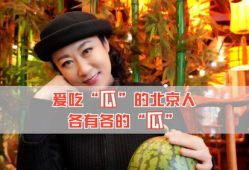 免费吃娱乐圈的瓜,免费吃尽明星瓜果盛宴