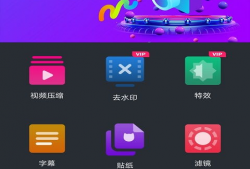 免费视频编辑软件,轻松打造专业级视频作品