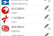 91手机直播1.8,全新升级，直播体验再升级
