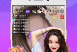 91最新直播免费入口,畅享无界视听盛宴