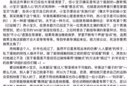娱乐圈吃瓜文档421,揭秘娱乐圈背后的真实故事与幕后真相