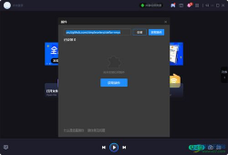 视频插件,创新技术引领内容传播新篇章