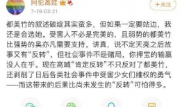娱乐圈吃瓜表,明星幕后故事全曝光