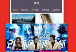 91软件直播电视直播,海量频道任你选，畅享直播新体验
