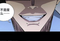 透明人动漫,揭秘神秘世界的奇幻冒险之旅