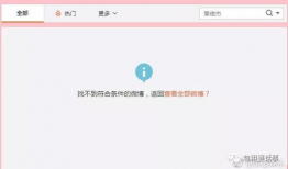吃瓜娱乐圈网站,揭秘吃瓜网站背后的真相