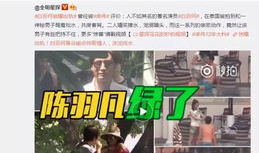 徐乐轩吃瓜爆料视频大全,揭秘娱乐圈幕后真相