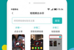 免费去视频水印软件
