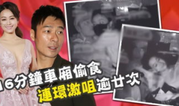 徐乐轩吃瓜爆料视频大全,揭秘娱乐圈幕后真相