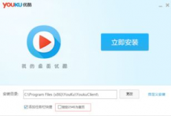 优酷视频下载安装,轻松获取海量视频资源