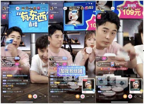 91抖音直播吧,揭秘直播行业新趋势与热门话题