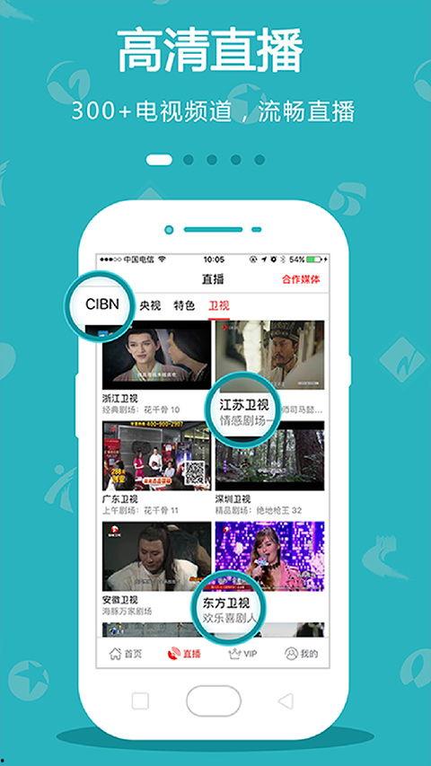 可以看直播又可以看片的app,全方位娱乐体验APP大揭秘”