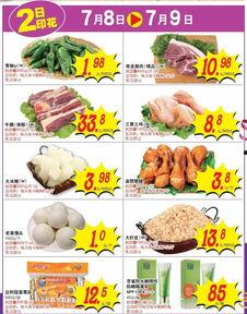 吃瓜爆料商品有哪些品牌