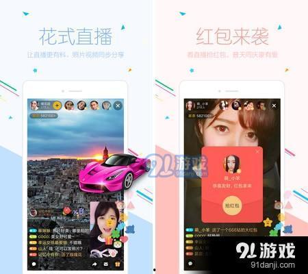 91直播平台在线观看,实时精彩，一键观看，畅享在线直播盛宴