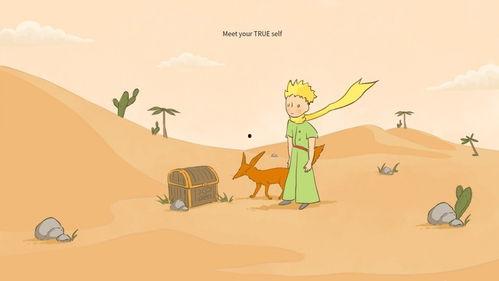 小王子动漫,星际旅行的爱与成长之旅