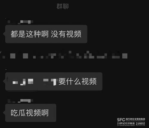 吃瓜最新爆料视频网站,最新爆料视频网站深度解析